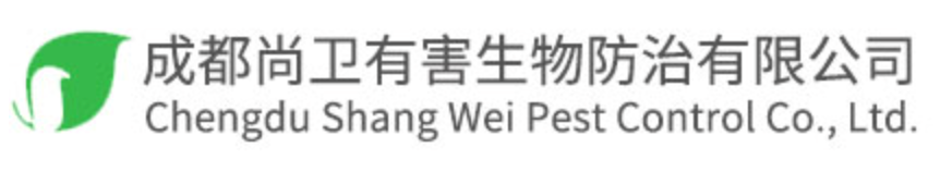 尚卫有害生物防治